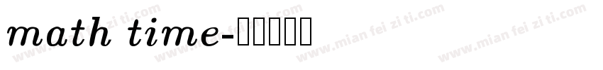 math time字体转换